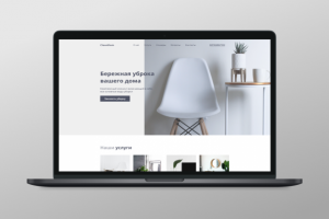 Работа 4096397