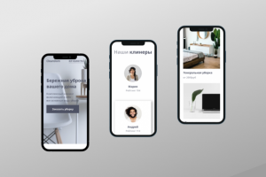 Работа 4096396