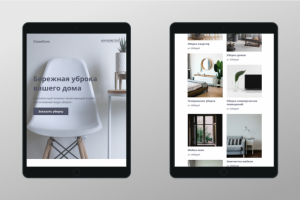 Работа 4096395