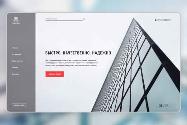 img3654726.png