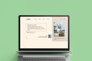 Работа 4091945