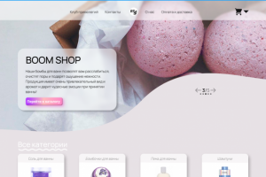 Дизайн для магазина бомбочек