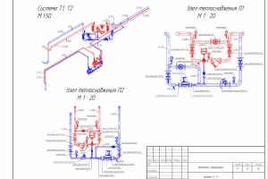 Система вентиляции плавательного бассейна. Узлы регулирования.