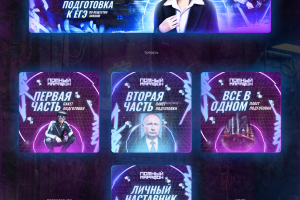 Дизайн группы ВК