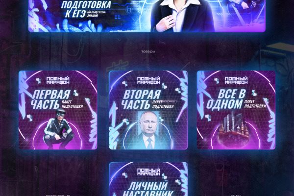 Дизайн группы ВК