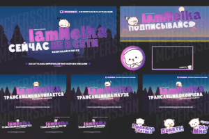 Оформление Twitch канала - IamNelka