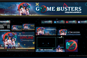 Оформление Twitch канала - Game Busters