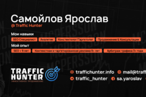 Создание баннера для FL