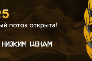 Баннер БМ ЦЕХ