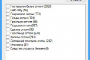 Парсер http://www.textilgroup.ru/