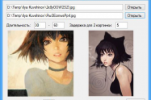 Генератор видео из картинок