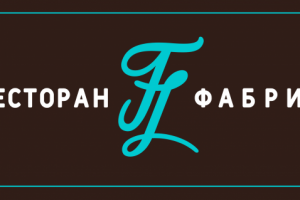 Наклейка для меню