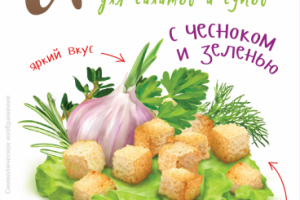 концепт упаковки