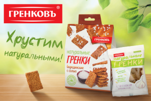 реклама гренок