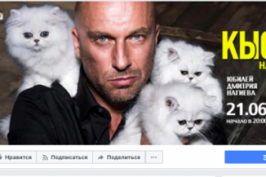 Сообщество Moscow Show I facebook