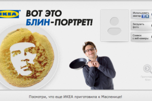 IKEA: Масленица I посев приложения в VK