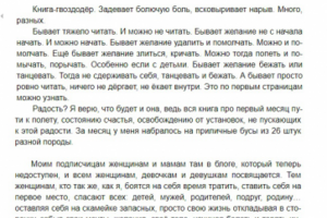 Бусы из гвоздей