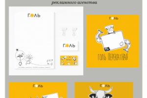 Отрисовка иллюстраций