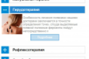 Верстка формы