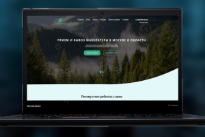 Зелёная миля