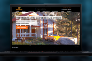 СК- Апельсин