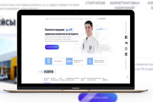 Игорь Матунович