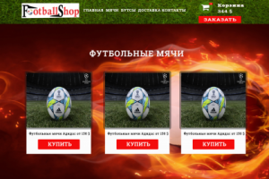 Работа 3526814