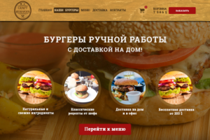 Работа 3526810