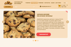 Работа 3526801