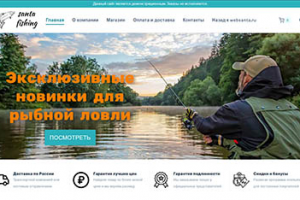 Интернет-магазин на WordPress + WooCommerce