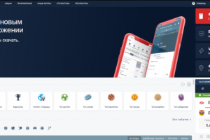 Парсинг FONBET