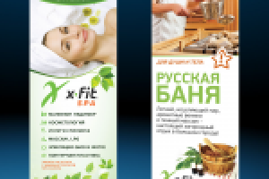 Roll Up XFIT Fitness Clubs - SPA