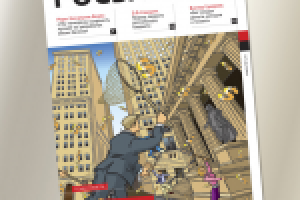 Журнал "Pocбанк"