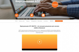 Сайт для Nonatelecom