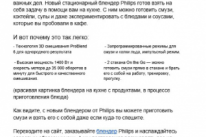 Рассылка