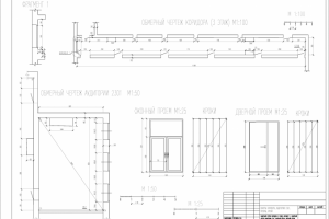 Обмеры нежилого здания