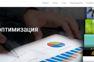 Imaginarium web studio сайт