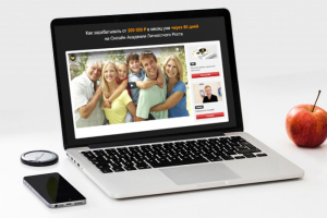 Разработка продающего лендинга broadcast для инфобизнеса