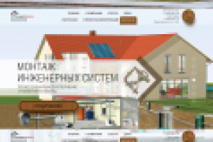 Дизайн сайта для строительной компании