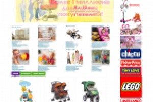 Торговая сеть Limpopo