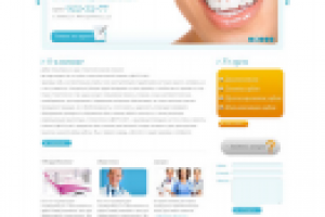 Стоматологический сайт Dentozar