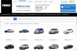 Интернет-магазин box-rf.ru