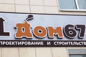 логотип с привязкой к объекту