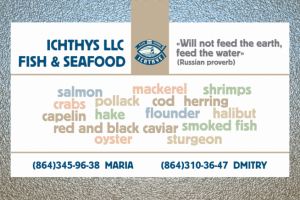 визитка рыбной компании