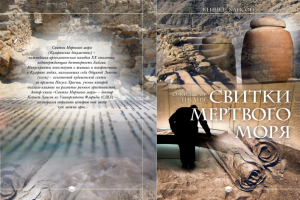 Обложка книги.