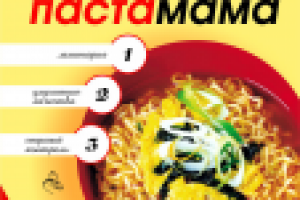 упаковка для лапши быстрого приготовления