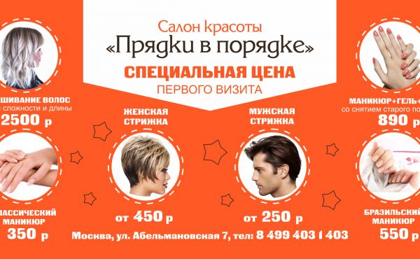 img3591364.png