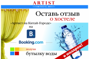 постр
