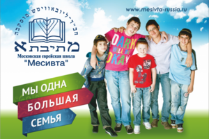 флайер