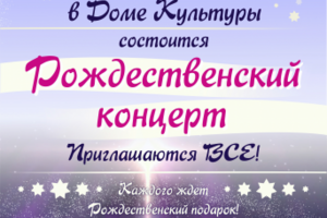 афиша